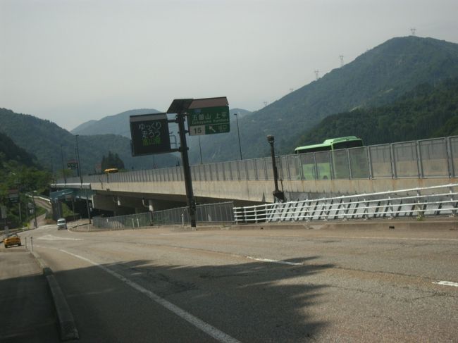 いよいよ終盤になりました、区切りの悪い旅行記になりましたがお許し下さい。<br />富山県南砺市庄川〜岐阜県白川郷の紹介になります、UP−DOWNは有りますがひらすら上り坂です。<br />富山〜岐阜の県境はややこしくて若干の混乱と間違いが有るでしょう、不審な思いをされる方は是非ご自分で確かめて下さい(^o^)<br />高速道路を使うならチョチョイのチョイです、五箇山インターからなら僅か5Kmです。<br />156号線には多くの発電所(ダム)が有りますがトンネルや山陰に阻まれて国道脇のものだけはUPしました、時間が有れば探検できたかな?です。<br />ともあれ白山までの紹介になります。