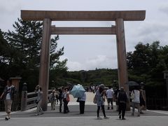 日帰り伊勢神宮一人旅