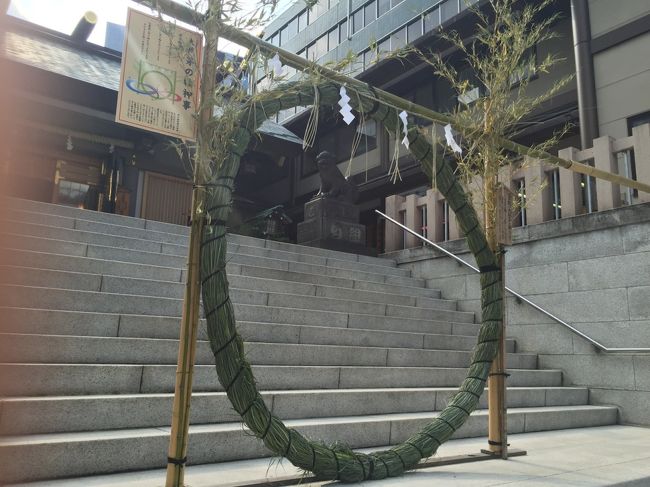 【東京】茅の輪くぐり、芝大神宮、夏越の大祓　2015