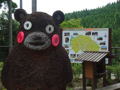 温泉へ行こう～熊本・黒川