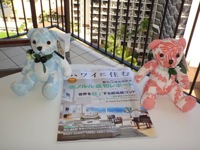 シェラトン ワイキキ 宿泊ハワイ6日間 ワイキキ散策 クーポンを使ってお得に買い物 現在建設中の インターナショナル マーケット プレイス のオープン日が決定 その跡地には T ギャラリア ハワイ By Dfs ワイキキ ショッピング プラザ