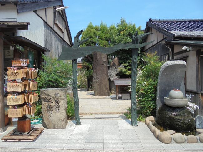 「妖怪神社」は「鳥取県境港市」の「水木しげるロード」にある「２０００年」に創建された「御神体」が「高さ約１０尺（約３ｍ）の黒御影石」と「樹齢３００年の欅」である「神社」です。<br /><br />「妖怪神社」は「水木しげるロード」にある「妖怪のふるさと」であり、また、妖怪達が住みやすい自然環境を守り育てるための妖怪の郷の意があります（ウィキ）。