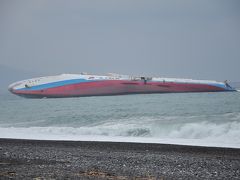 波はおとろしいでぇ 《三重県・熊野灘》