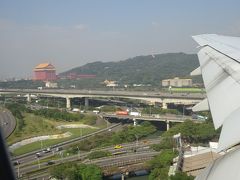 美しき麗しの島、「台湾」１日目