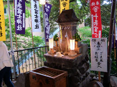 　十条の冨士神社(お富士さん）　山開き　来年はどうなる　上