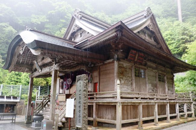 四国八十八ヶ所霊場第二十七番札所 竹林山 地蔵院 神峯寺、雨中の参拝となりました。