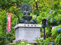 [15]能登町「平等寺のアジサイ」