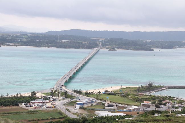 今帰仁城跡を見学後、古宇利島、屋我地島をドライブしました。 <br /><br /><br />===旅行の概要===<br />2015年のGWは沖縄に行ってきました。<br /><br />5/1 午後休を取って15:50羽田発の飛行機で沖縄へ。沖縄在住の友達と20年ぶりの再会&ディナー<br />5/2 レンタカーで本島北部へ。美ら海水族館へ<br />5/3 レンタカーで今帰仁城跡、古宇利島、屋我地島をドライブ<br />5/4 レンタカーでブセナ海中公園、道の駅嘉手納、北谷を見て、那覇市へ。ホテルにチェックイン後、首里城見学。夜は国際通りで沖縄歌謡を聞きながらご飯をいただきました。<br />5/5 世界文化遺産 斎場御嶽(せーふぁうたき)、知念岬、沖縄平和祈念堂、沖縄県平和祈念資料館、ひめゆりの塔を見学。<br />5/6 午後の便で石垣島へ<br />5/7 8:30の船で波照間島へ。波照間島をレンタカーで観光。13:10の船で石垣島へ戻る。石垣港近くで八重山そばをいただいて、川平湾へドライブ。<br />5/8 石垣島一周ドライブ<br />5/9 11:10の飛行機で那覇へ。乗り換え時間に国際通りを散策。16:45の飛行機で東京へ帰京。