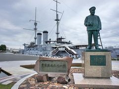 横須賀・記念艦『三笠』と海軍カレー