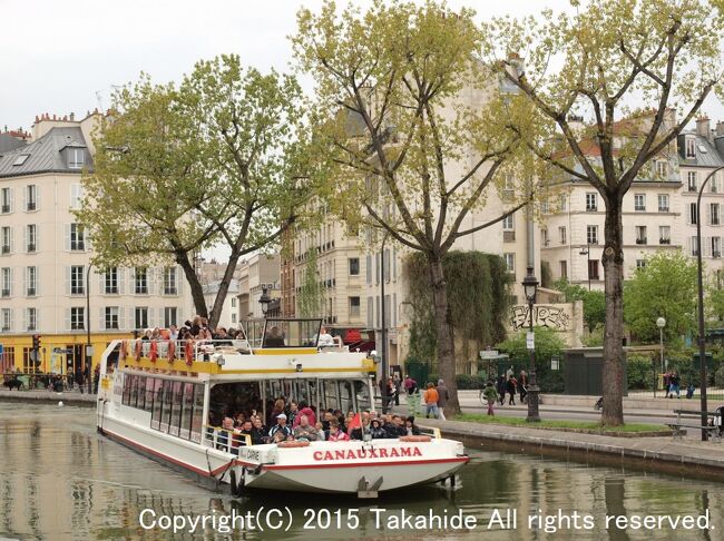 パルマンティエ大通り(AV. Parmentier)の日曜市をぶらぶらしながらサン・マルタン運河(Canal Saint-Martin)へ。<br />運河に沿ってパリ最大のラ・ヴィレット公園(Parc de la Villette)まで北上し、グランド・アール(Grande halle de la Villette)からオルセー美術館(Musée d&#39;Orsay)前までパリ・カナル(Paris Canal)社の運河クルーズに乗船します。<br />表紙の写真は、途中ですれ違うカノラマ(Canauxrama)社の船です。<br /><br />サン・マルタン運河(Canal Saint-Martin)：https://ja.wikipedia.org/wiki/%E3%82%B5%E3%83%B3%E3%83%BB%E3%83%9E%E3%83%AB%E3%82%BF%E3%83%B3%E9%81%8B%E6%B2%B3<br />サン・マルタン運河(Canal Saint-Martin)：http://www.paris.fr/english/heritage-and-sights/canals/canal-saint-martin/rub_8274_stand_34642_port_19138<br />ラ・ヴィレット公園(Parc de la Villette)：https://ja.wikipedia.org/wiki/%E3%83%A9%E3%83%BB%E3%83%B4%E3%82%A3%E3%83%AC%E3%83%83%E3%83%88%E5%85%AC%E5%9C%92<br />グランド・アール(Grande halle de la Villette)：http://en.wikipedia.org/wiki/Grande_halle_de_la_Villette<br />オルセー美術館(Musée d&#39;Orsay)：https://ja.wikipedia.org/wiki/%E3%82%AA%E3%83%AB%E3%82%BB%E3%83%BC%E7%BE%8E%E8%A1%93%E9%A4%A8<br />パリ・カナル(Paris Canal)：http://en.pariscanal.com<br />カノラマ(Canauxrama)社：http://www.canauxrama.com