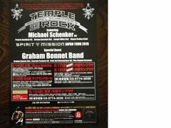 中野サンプラザでMichael Schenker　のコンサートを観ました。