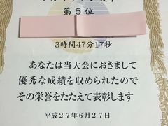 奥尻ムーンライトマラソン2日目 本番