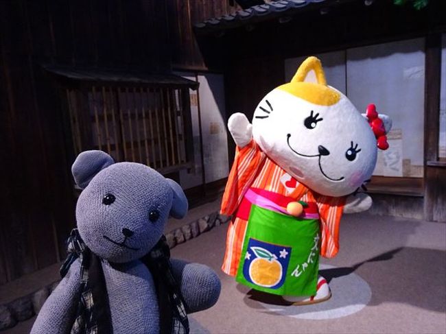 ふみ御膳を食べて 萩大河ドラマ館の文にゃんに会いに行く 萩 山口県 の旅行記 ブログ By くに クマさん フォートラベル