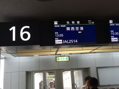 2015 3世代 コンドミニアム 1