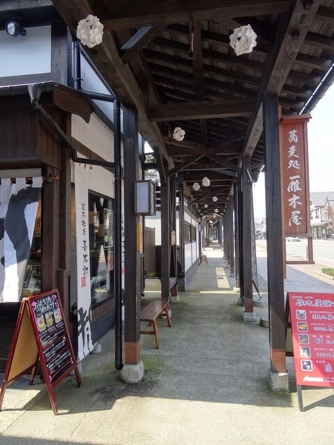 新潟県南魚沼市の塩沢地区に行ってきました。町並みが整っていてきれいでした。コシヒカリで有名な魚沼地域にあるため、ご飯も美味しかったです。