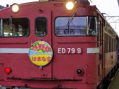 北海道旅2015夏＜その５＞～札幌駅発「急行はまなす」乗車、酸ヶ湯温泉で朝風呂編