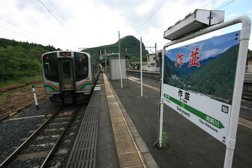 第二弾・みちのく一人旅④『秘境を走る仙山線！次回は紅葉時に来（う