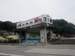 ２０１５年夏の東北旅行3日目、①三陸復興公園を巡る旅（田野畑村～カルボナード島越駅）