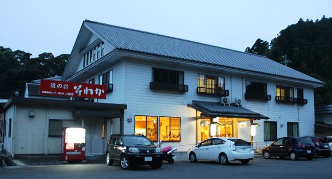 太龍寺ロープウェイ至近の道の宿そわかで宿泊