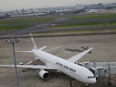 TUBE武道館から高知に向かいました＾−＾