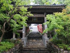 四国霊場八十八ヶ所二十八番札所 法界山 高照院 大日寺