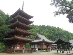 明王院　 (福山市)