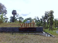 ヴィジットリゾート丘の中腹にあるホテル