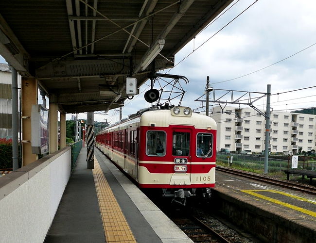 今回の旅の最後は粟生から新開地まで神戸電鉄に乗車．1610発準急に乗る．幸い空いていたので先頭の座席に座れたが，あいにく運転手さんがカバンを置いてしまったので，狭い空間から写真を撮影した．神戸電鉄は田園鉄道のイメージがあったが，50/1000の勾配もあるむしろ山岳鉄道の趣．給料や里山を越えていく電車だ．途中の志染までは日中の電車が1時間に1本．小野市や三木市があるのにすこしひどいなとはおまった．加東市や西脇市も含め鉄道では不便なところだ．1643押部谷．まだ行程の約半分だ．新開地まで遠いね．