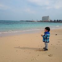 1歳児と行く沖縄旅行1日目