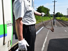 石狩平野を走る札沼線車窓の旅（北海道）