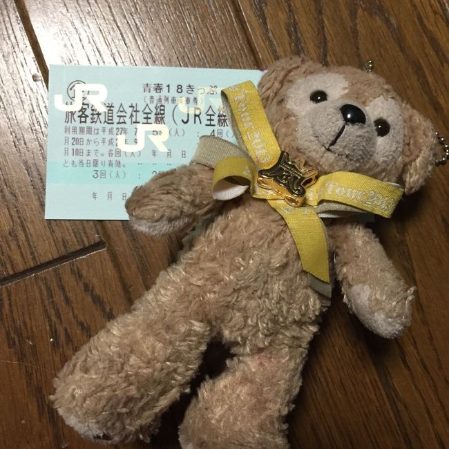 今夏の青春切符は、まず群馬行きで使います。<br />せっかくの海の日ですが、<br />敢えての山です(^^)<br /><br />磯部簗での鮎が目的(^o^)<br />そして、足湯にも入りたい〜。