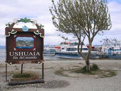 パタゴニア周遊記　vol.9　ウシュアイア