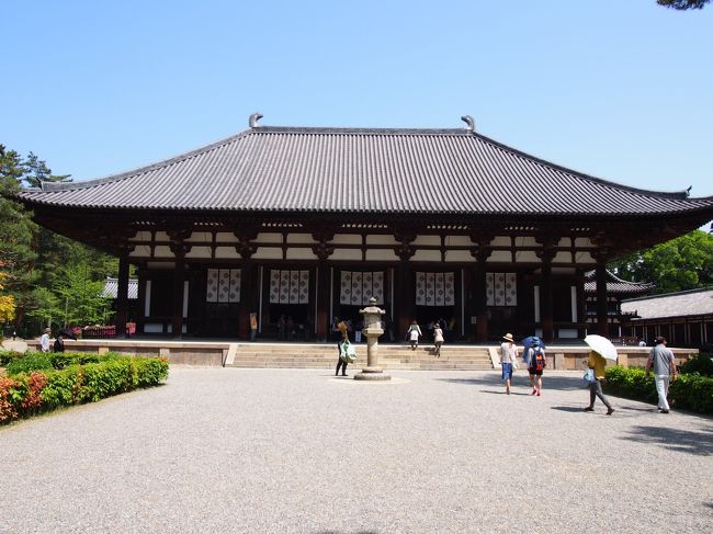 2015年のゴールデンウィークに京都と奈良に旅行に行きました。<br />京都と奈良の歴史的な街並みと春の息吹を満喫しました。<br />京都では清水寺、八坂神社、金閣寺など、奈良では、薬師寺、唐招提寺、法隆寺、東大寺、春日大社などの世界遺産を含む観光名所を回りました。<br />京都の懐石料理、奈良の柿の葉寿司など食も満喫し、中村藤吉商店のほうじ茶ゼリー、林万昌堂の甘栗、加藤順漬物店の漬物などお土産も沢山買えました。<br /><br />この日は、京都から一路奈良に向かい、薬師寺、唐招提寺、法隆寺、東大寺と散策しました。奈良・斑鳩１ddayチケットで京都から一日乗り放題で1,630円だったので、大変お得に回ることができました。はじめに、世界遺産にも指定されている飛鳥地域の薬師寺、唐招提寺を散策しました。<br />