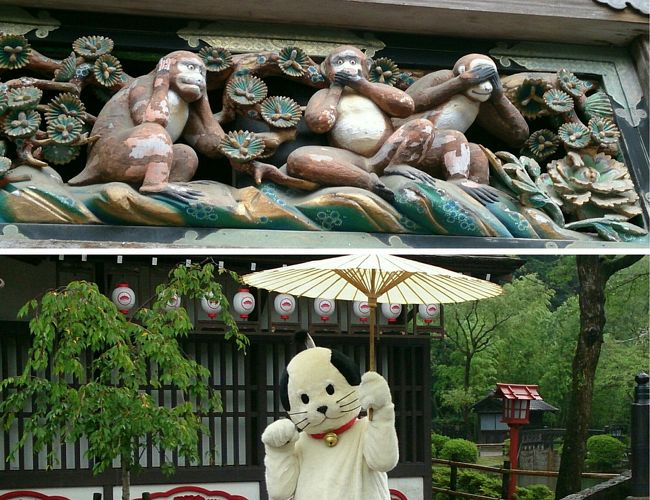 15年7月 日光 鬼怒川旅行一泊二日 雨の日光東照宮と日光江戸村 日光 栃木県 の旅行記 ブログ By みみききさん フォートラベル
