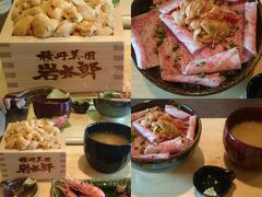 楽しんだぜ！！ ２０１５ 北海道 『田村岩太郎商店プレミアム海胆丼&平取積丹極丼はメッチャ旨い♪積丹ブルーの神威岬♪』 ＩＮ  積丹    