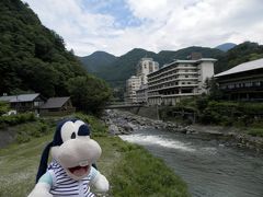 グーちゃん、川治温泉へ行く！(龍王峡ウォークで心身とも健全に！編）