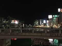 九州への旅その1