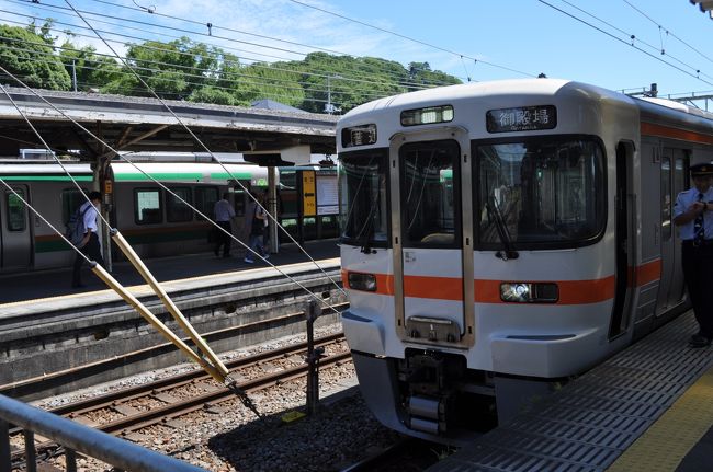 　2015年7月15日にお休みをもらって、ちょっと鉄道旅行へ、富士山の外周をぐるりと時計回りで回ります。<br />　国府津駅からは、久しぶりに御殿場線に乗ります。<br />　御殿場線前篇は、国府津駅から御殿場駅までです。