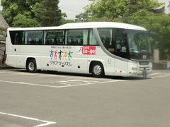 47都道府県日本一周の旅