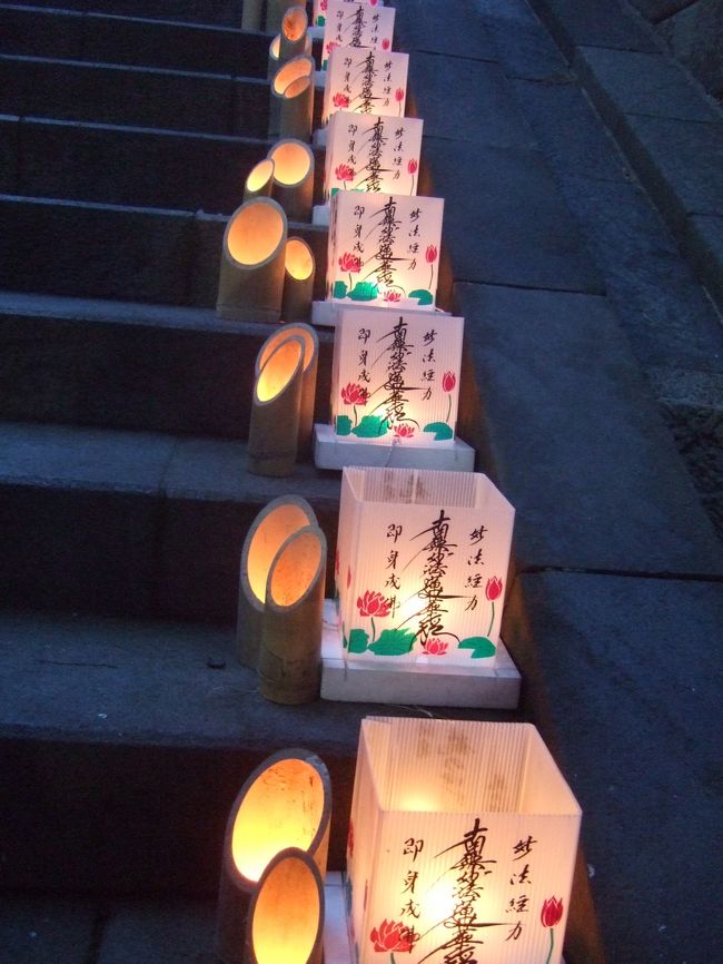 境内に約５,０００基の竹灯籠を並べ、柔らかい蝋燭の灯りに包まれた幻想的な夏の夜を演出する龍の口竹灯籠。<br /><br />2015年は8月1日に開催です♪<br />