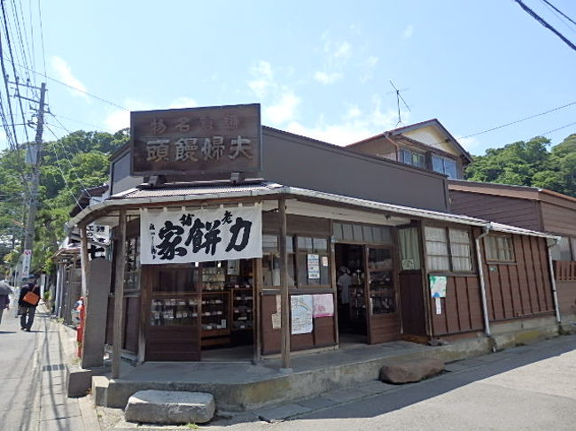 お天気のいい日にのんびり長谷散策。『魚勘』、『権五郎力餅』、『三留商店』とお散歩してランチはミシュラン掲載の人気イタリアン『MANNA』で絶品イタリアンを堪能しました♪