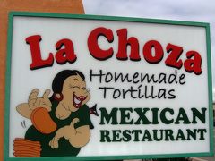 ２０１５　"健康食を求めて"　食べある記:　ラ　チョザ　メキシカン　レストラン  La Choza Mexican Restaurant