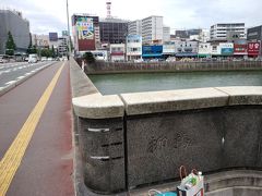 博多をウロチョロ　（Taizo、柳橋、住吉神社、筥崎宮、JR博多シティ）