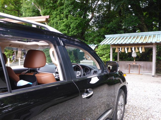 今回４年振りに車を入れ替えたので三重県の猿田彦神社に安全祈願をして頂く為に出掛けます。<br />丁度海の日の３連休に納車が間に合ったこともあり<br />第１目的は交通安全祈願<br />第２目的は神宮での世界平和と日本繁栄祈願<br />第３目的はビーチリゾートの旅を企画しました。