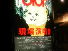 blur 現場演唱会 ＠香港　