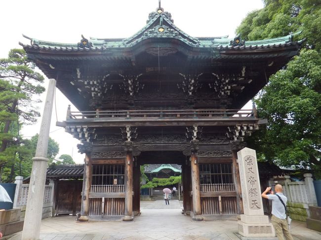 東京観光も今日で最終日<br />３日間、ず～～～～と雨でした。梅雨時なんで仕方ありませんが・・<br /><br />と言う事で、この日はホテルでゆっくりして寅さんで有名な柴又に行ってきました。<br />京成金町線柴又駅で降り、改札口を出ると右手にトランク、左手をポケットに突っ込んで旅立ちの姿をした「ふうてんの寅像」がお出迎え<br /><br />これは妹のさくらに呼び止められた場面がモチーフだそうです。<br /><br />寅像をあとに参道のアーチをくぐり左右の土産物をきょろきょろしながら<br />歩いて約５分　柴又帝釈天に到着<br />平日と雨も重なってか人はまばらでした。<br />ここで参拝をし、近くに寅さん記念館があると言う事で行ってみることにしました。<br /><br />静かな住宅街を歩き、寅さん記念館に到着<br />ここでは映画「男はつらいよ」にゆかりのある物や写真が展示してありました。<br /><br />このあと、昼過ぎの飛行機なので羽田空港に向かいました。<br /><br />３日間なんて早いものですね。<br /><br />来年はどこに行こうかなんて気が早いですよね<br /><br />最後までご拝読ありがとうございました(^_^)/~<br />