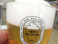 キリンビール横浜工場で、「一番搾りフローズン<生>」いただきました！