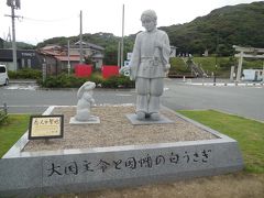 大黒様と白うさぎで有名な鳥取の白兎神社を参拝しました／今では縁結びが叶う人気スポット