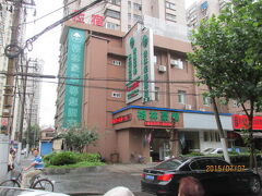 上海の格林豪泰酒店魯迅公園店