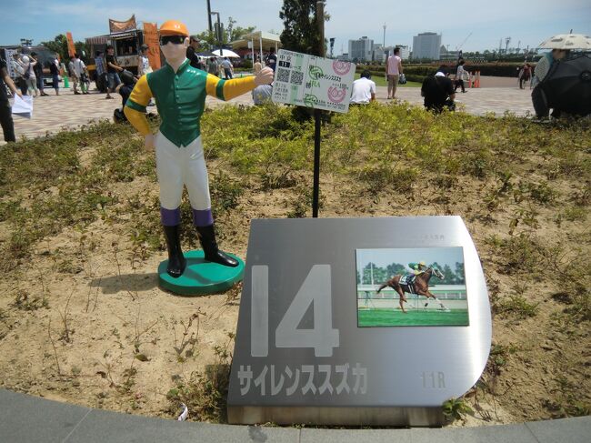 第２日は、桶狭間古戦場跡を訪ね、熱い中京競馬場で競馬を楽しみます！<br /><br />第２日：刈谷－桶狭間古戦場跡－中京競馬場